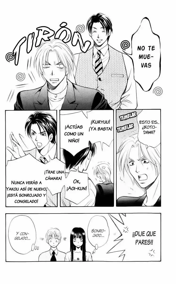 Rasetsu no Hana (2006) - Capítulo 5 - Página 12 - LectorTMOo