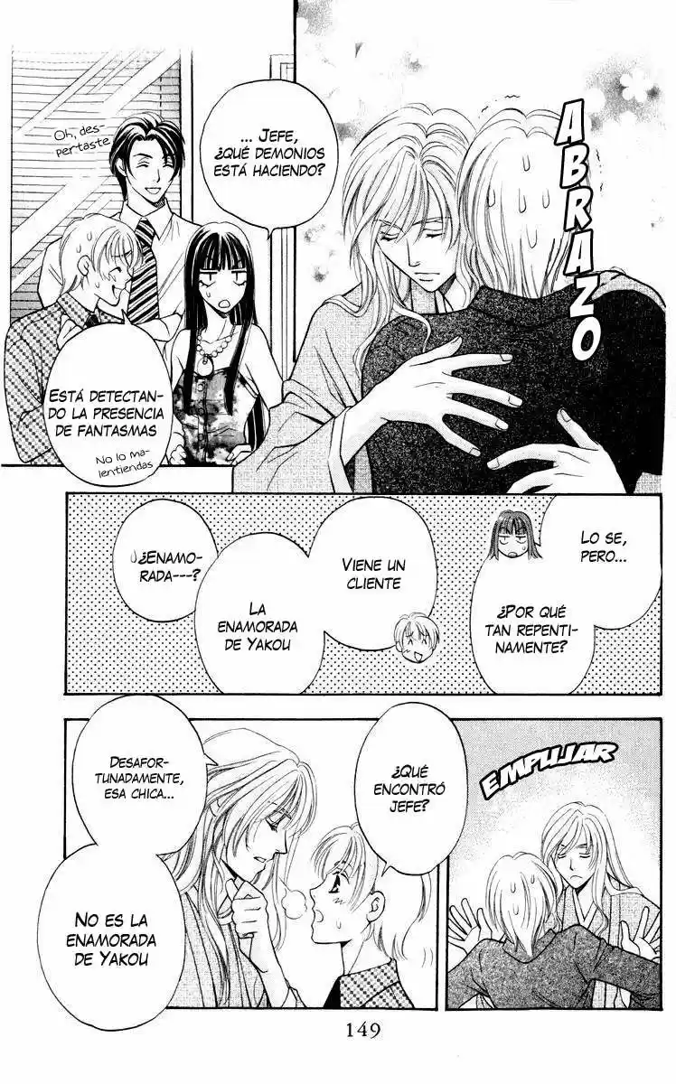 Rasetsu no Hana (2006) - Capítulo 7 - Página 14 - LectorTMOo