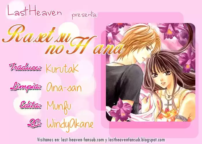 Rasetsu no Hana (2006) - Capítulo 8 - Página 1 - LectorTMOo