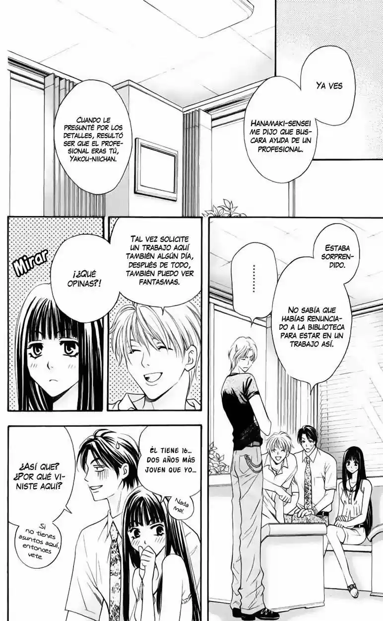Rasetsu no Hana (2006) - Capítulo 9 - Página 19 - LectorTMOo