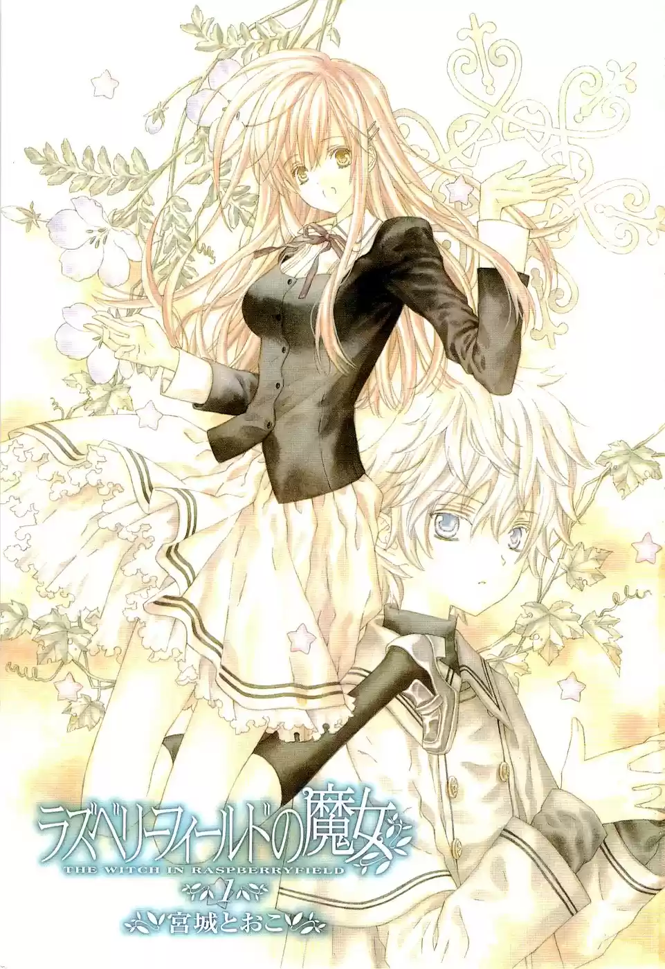 Raspeberry Field no Majo (2007) - Capítulo 1 - Página 6 - LectorTMOo