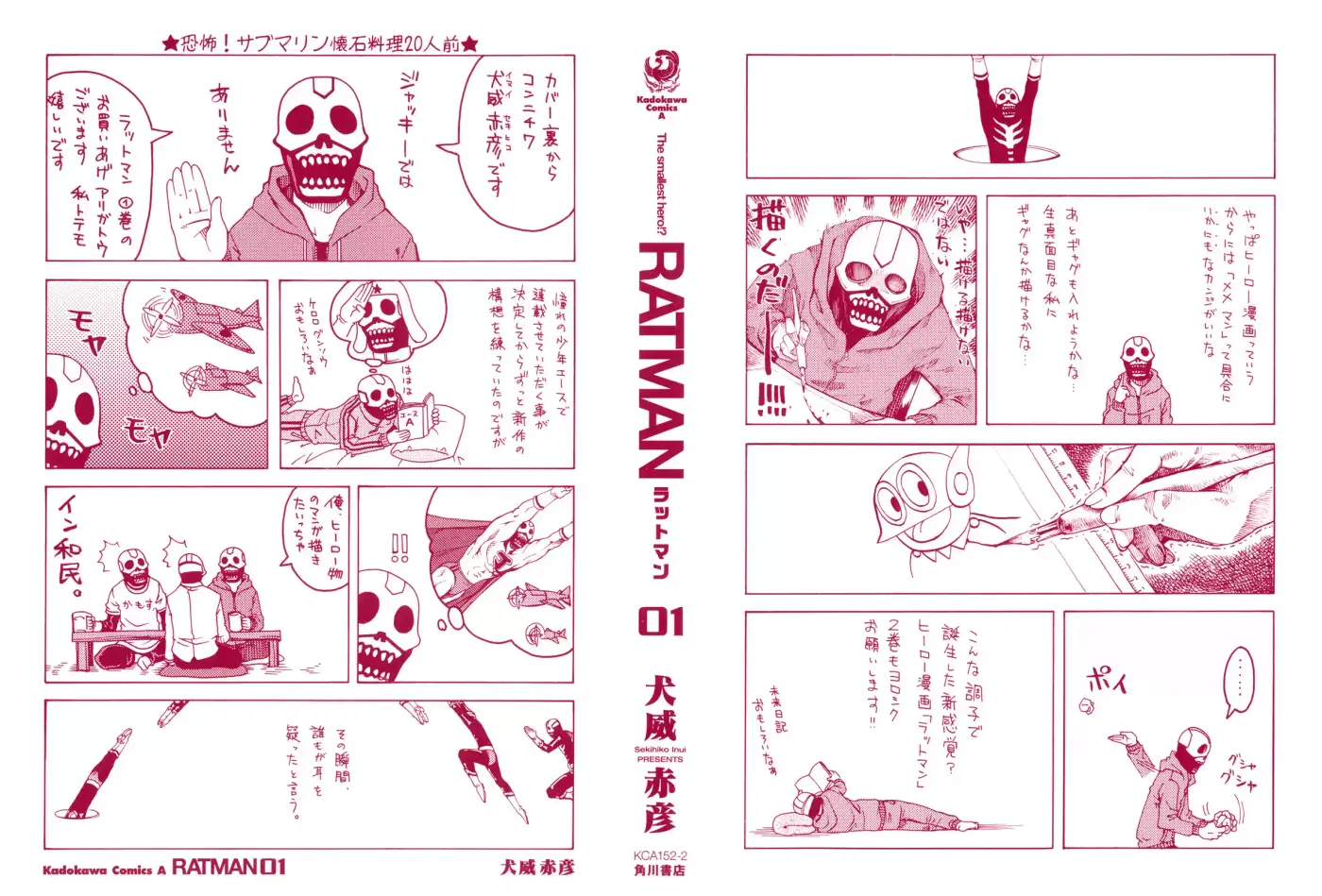 Ratman: The Smallest Hero! (2007) - Capítulo 1 - Página 1 - LectorTMOo