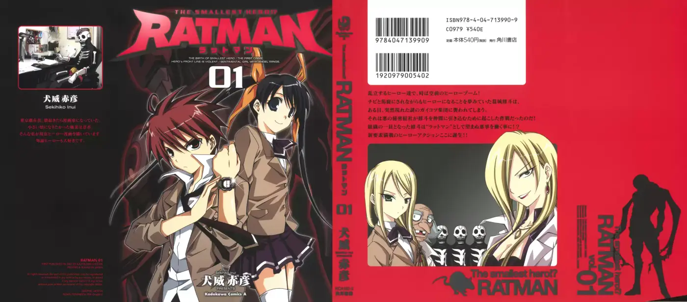 Ratman: The Smallest Hero! (2007) - Capítulo 1 - Página 2 - LectorTMOo