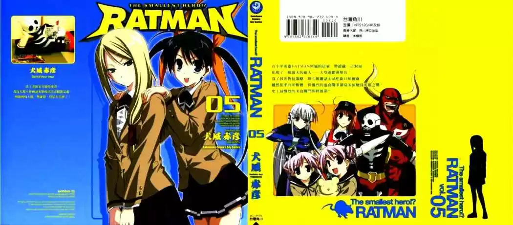 Ratman: The Smallest Hero! (2007) - Capítulo 20 - Página 2 - LectorTMOo