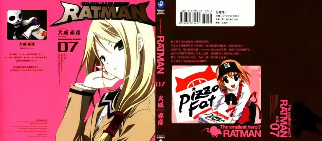 Ratman: The Smallest Hero! (2007) - Capítulo 29 - Página 2 - LectorTMOo