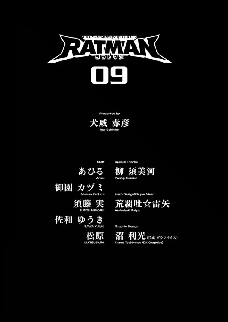 Ratman: The Smallest Hero! (2007) - Capítulo 46.05 - Página 11 - LectorTMOo