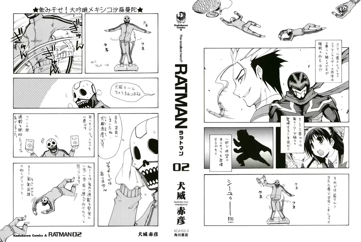 Ratman: The Smallest Hero! (2007) - Capítulo 5 - Página 1 - LectorTMOo