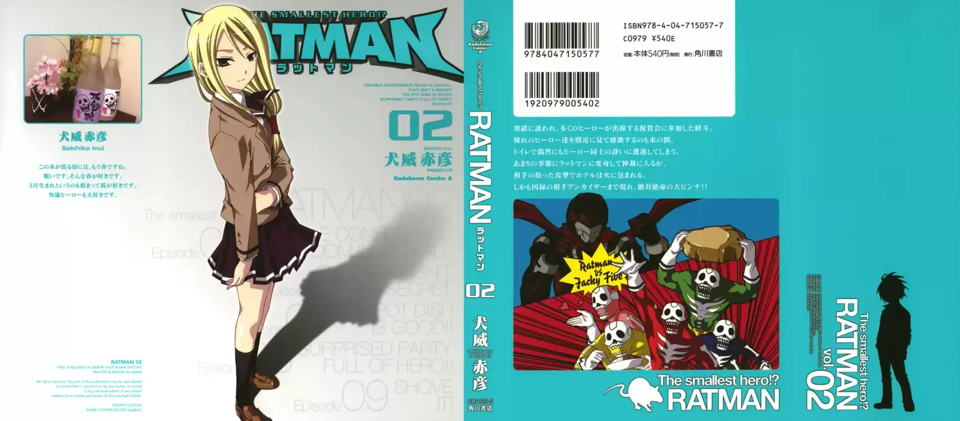 Ratman: The Smallest Hero! (2007) - Capítulo 5 - Página 3 - LectorTMOo