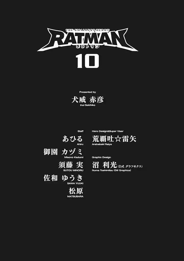 Ratman: The Smallest Hero! (2007) - Capítulo 51.05 - Página 13 - LectorTMOo