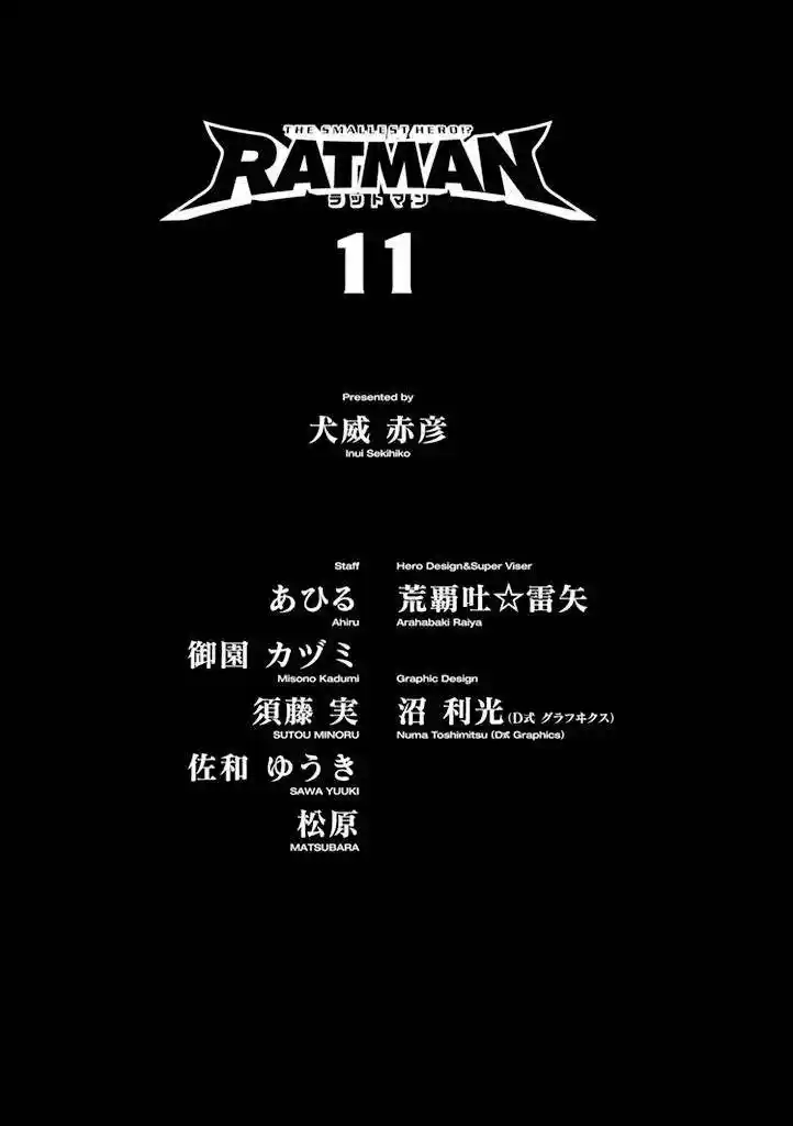 Ratman: The Smallest Hero! (2007) - Capítulo 56 - Página 33 - LectorTMOo
