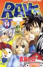 Rave Master (1999) - Capítulo 106 - Página 1 - LectorTMOo