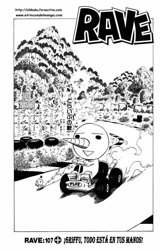 Rave Master (1999) - Capítulo 107 - Página 1 - LectorTMOo