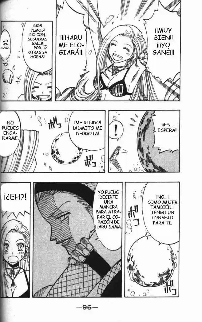 Rave Master (1999) - Capítulo 119 - Página 12 - LectorTMOo