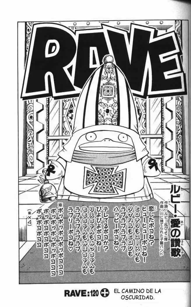 Rave Master (1999) - Capítulo 120 - Página 1 - LectorTMOo