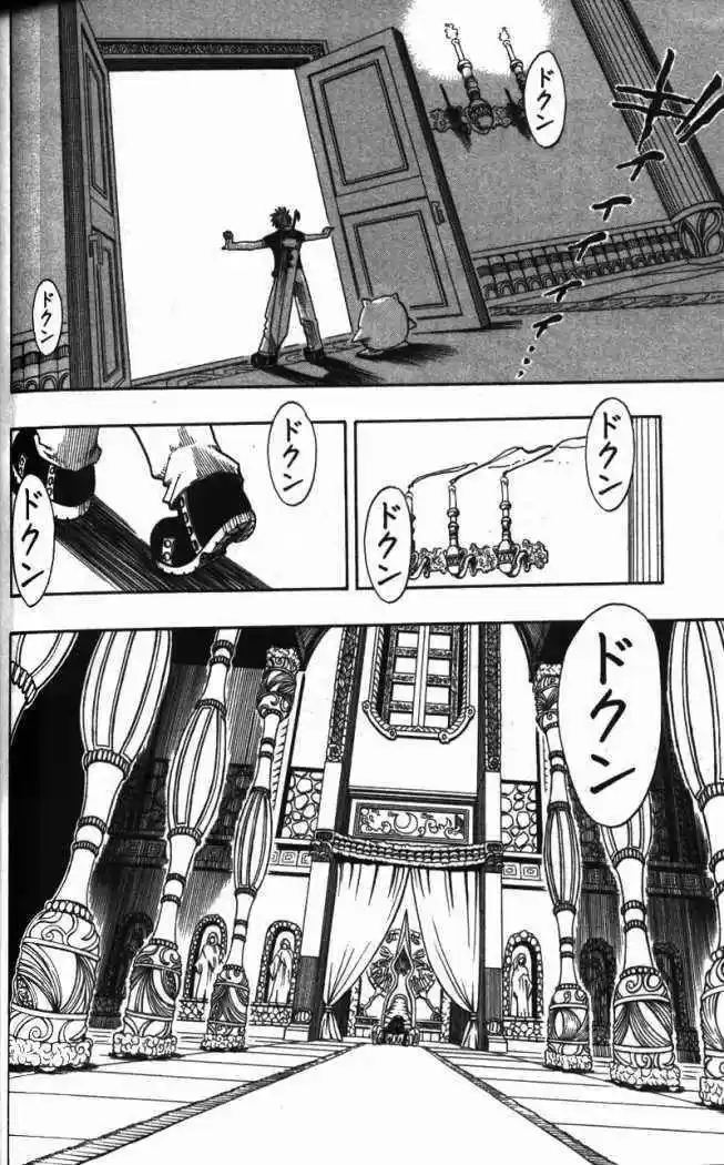 Rave Master (1999) - Capítulo 121 - Página 10 - LectorTMOo