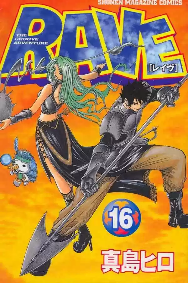 Rave Master (1999) - Capítulo 123 - Página 1 - LectorTMOo