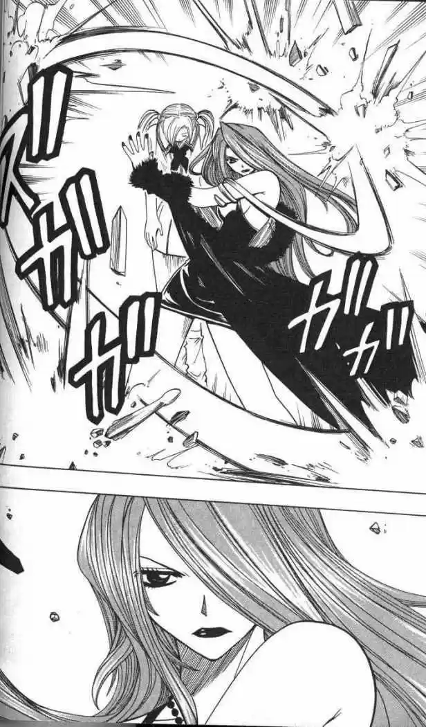 Rave Master (1999) - Capítulo 125 - Página 16 - LectorTMOo
