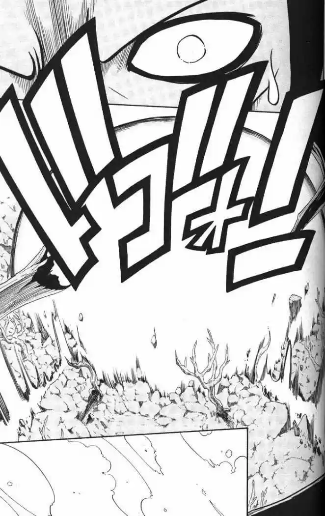 Rave Master (1999) - Capítulo 132 - Página 17 - LectorTMOo