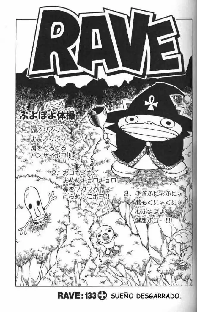 Rave Master (1999) - Capítulo 133 - Página 1 - LectorTMOo