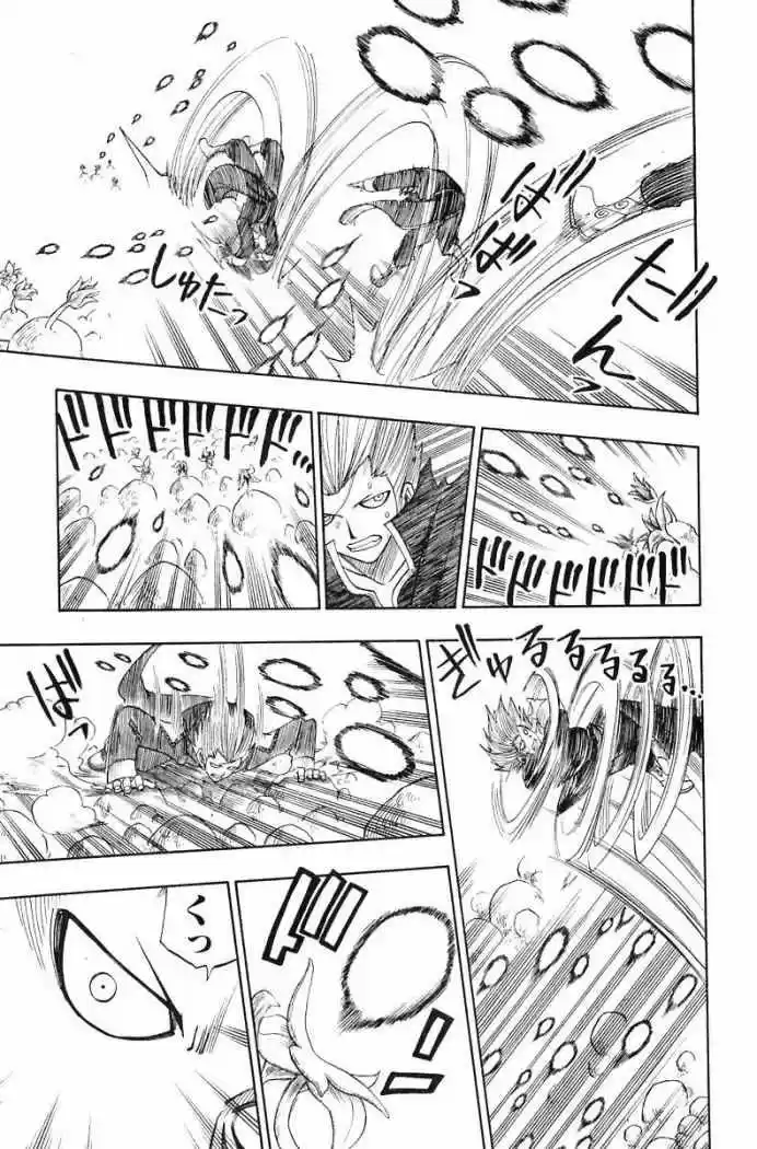 Rave Master (1999) - Capítulo 147 - Página 21 - LectorTMOo