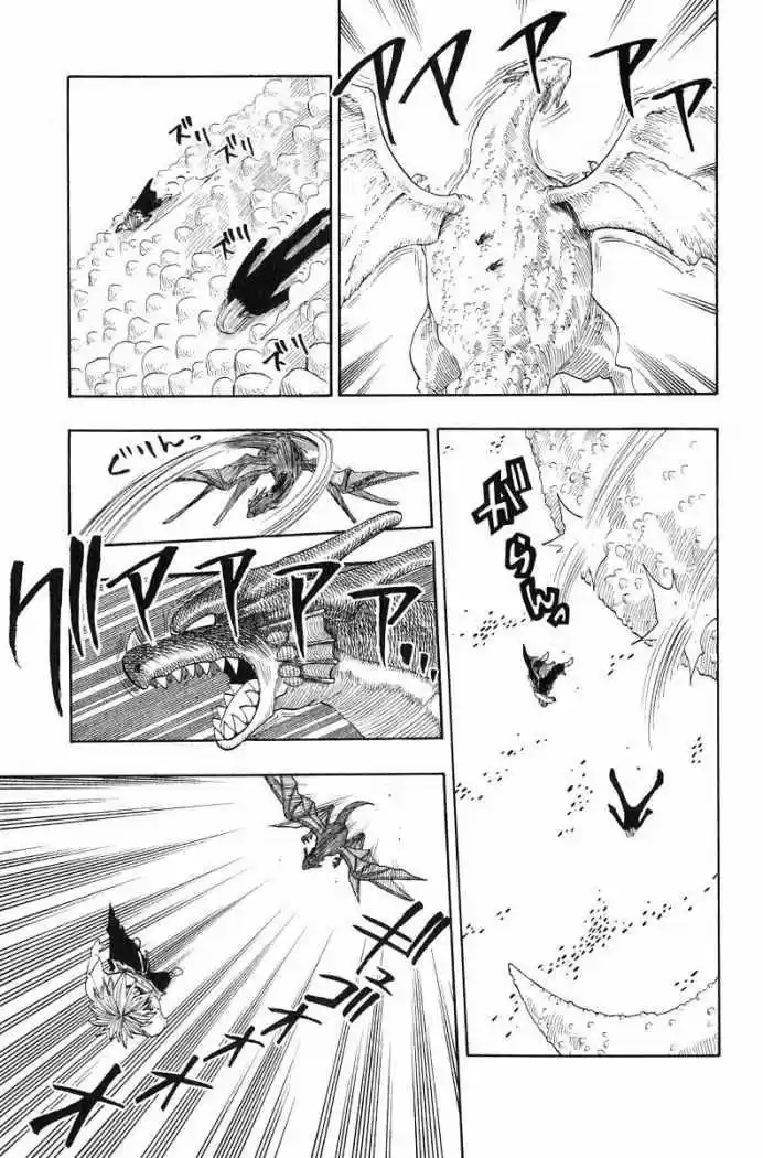 Rave Master (1999) - Capítulo 150 - Página 7 - LectorTMOo