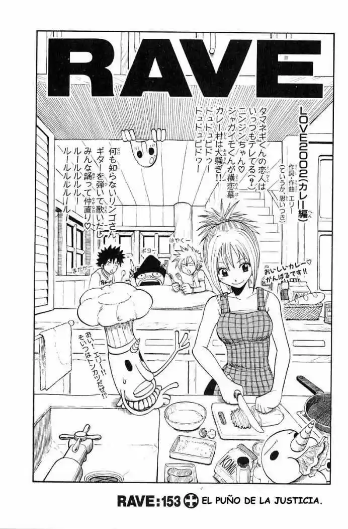 Rave Master (1999) - Capítulo 153 - Página 1 - LectorTMOo