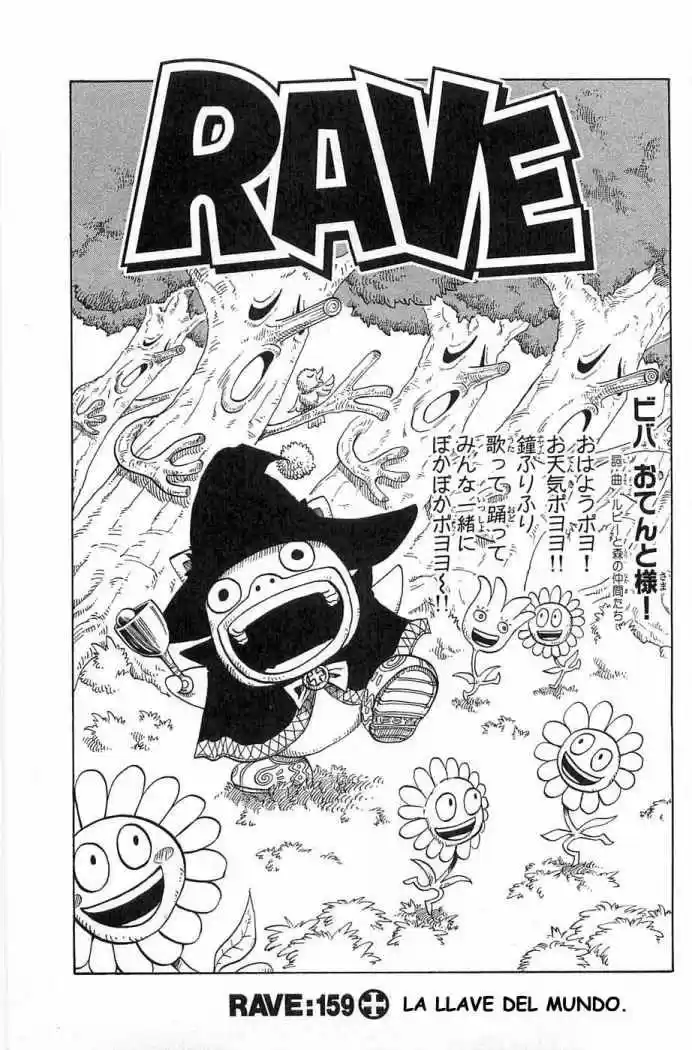 Rave Master (1999) - Capítulo 159 - Página 1 - LectorTMOo