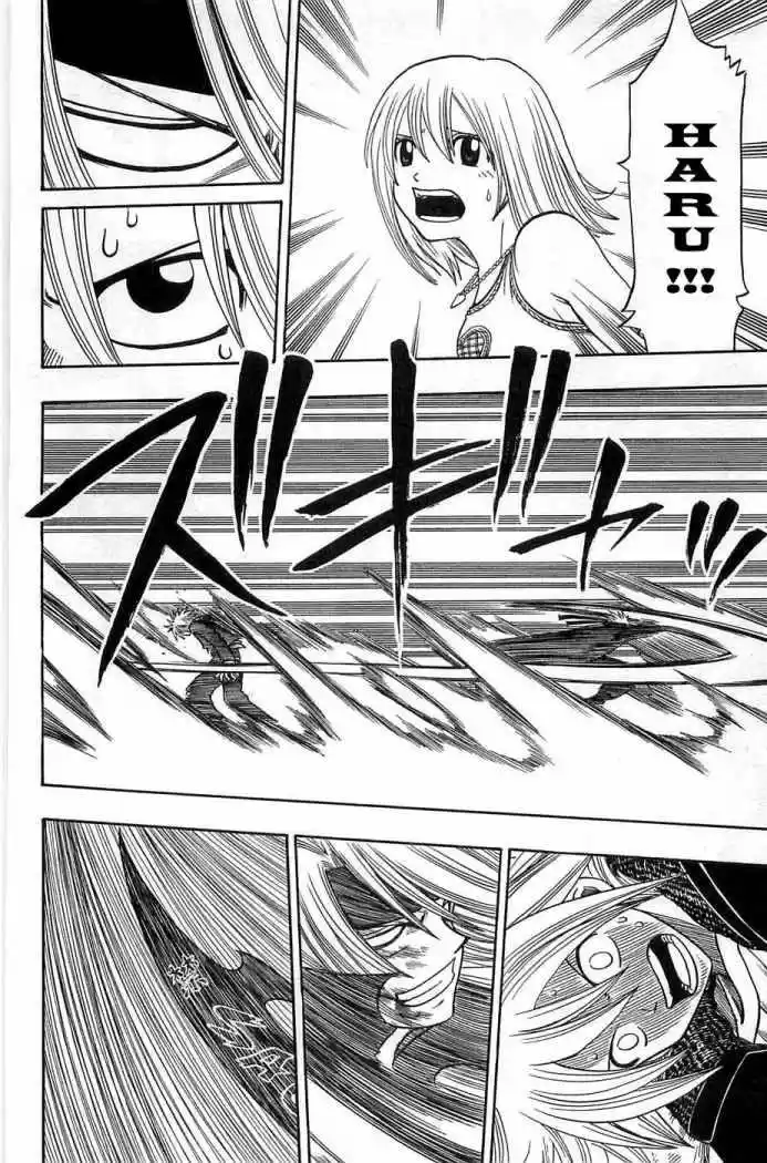 Rave Master (1999) - Capítulo 166 - Página 6 - LectorTMOo