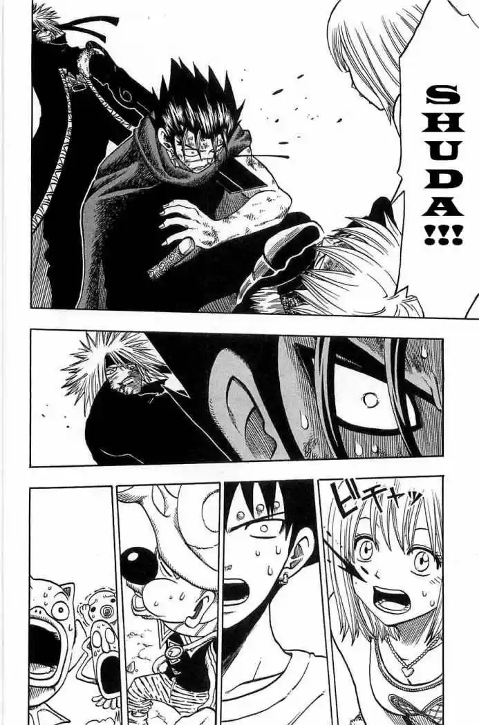 Rave Master (1999) - Capítulo 167 - Página 2 - LectorTMOo