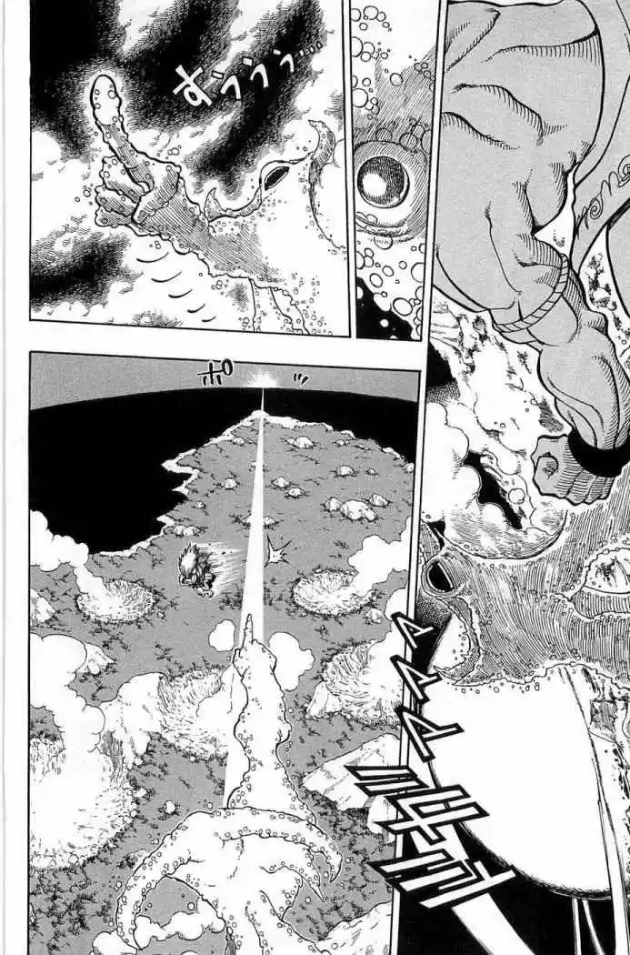 Rave Master (1999) - Capítulo 169 - Página 12 - LectorTMOo