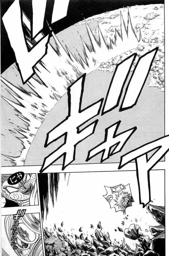 Rave Master (1999) - Capítulo 169 - Página 13 - LectorTMOo