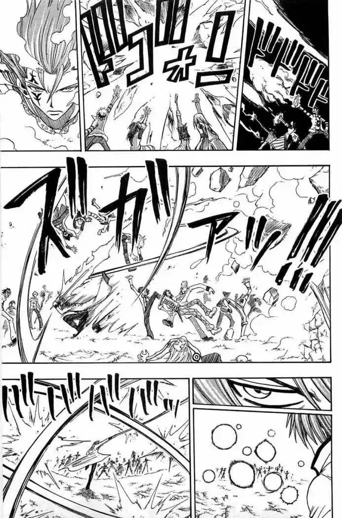 Rave Master (1999) - Capítulo 173 - Página 7 - LectorTMOo