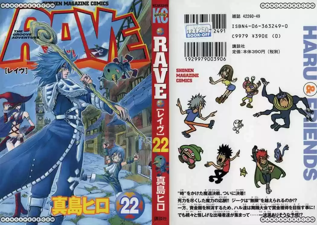 Rave Master (1999) - Capítulo 174 - Página 1 - LectorTMOo