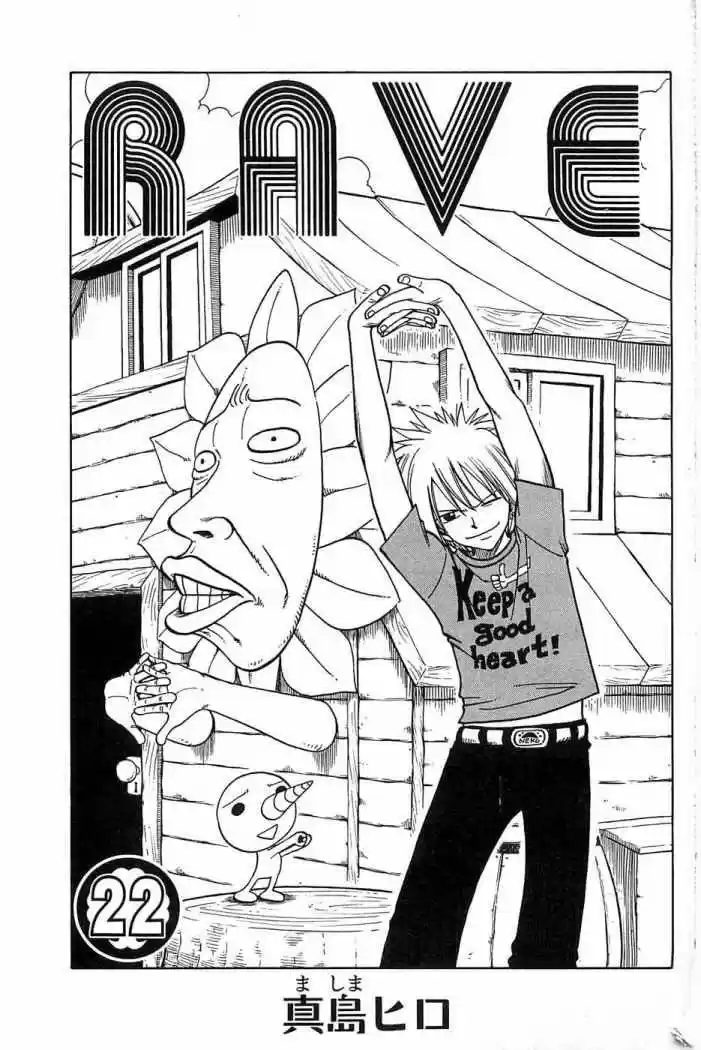 Rave Master (1999) - Capítulo 174 - Página 2 - LectorTMOo