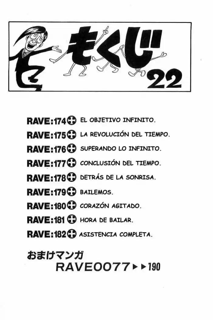 Rave Master (1999) - Capítulo 174 - Página 3 - LectorTMOo