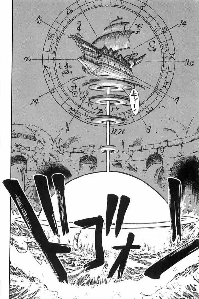 Rave Master (1999) - Capítulo 174 - Página 21 - LectorTMOo