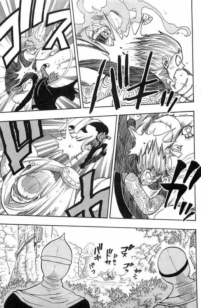 Rave Master (1999) - Capítulo 197 - Página 5 - LectorTMOo