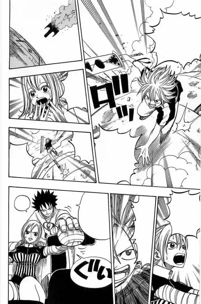 Rave Master (1999) - Capítulo 207 - Página 16 - LectorTMOo