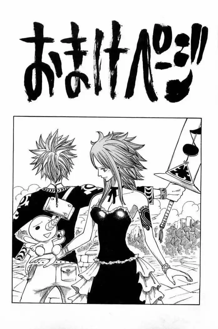 Rave Master (1999) - Capítulo 209 - Página 21 - LectorTMOo