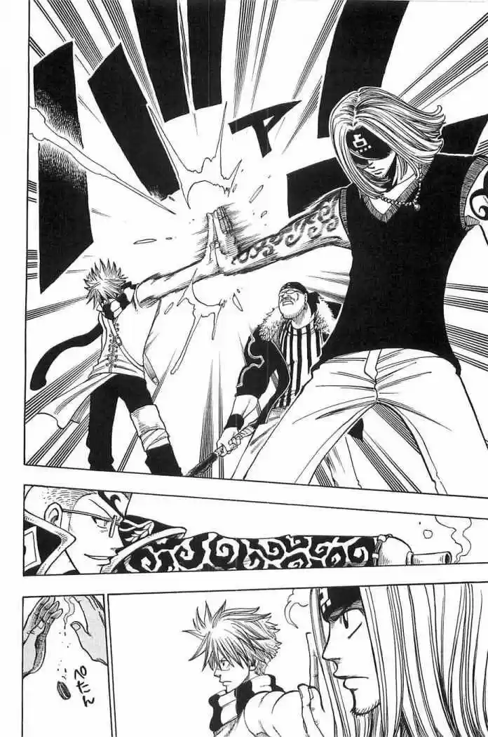 Rave Master (1999) - Capítulo 213 - Página 11 - LectorTMOo