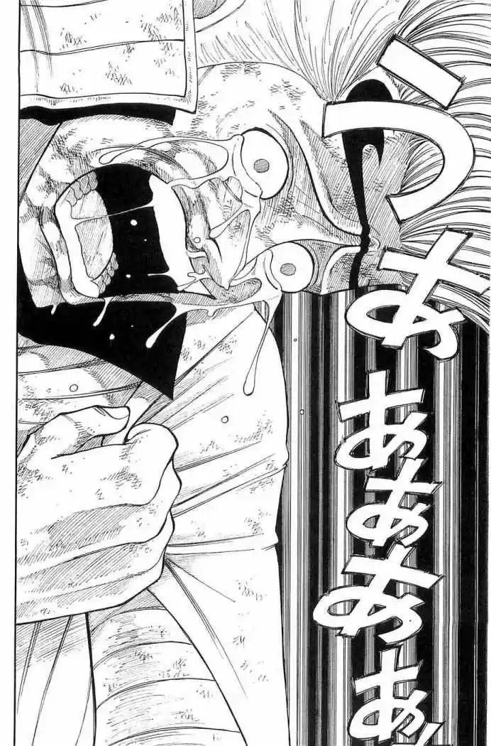 Rave Master (1999) - Capítulo 231 - Página 8 - LectorTMOo
