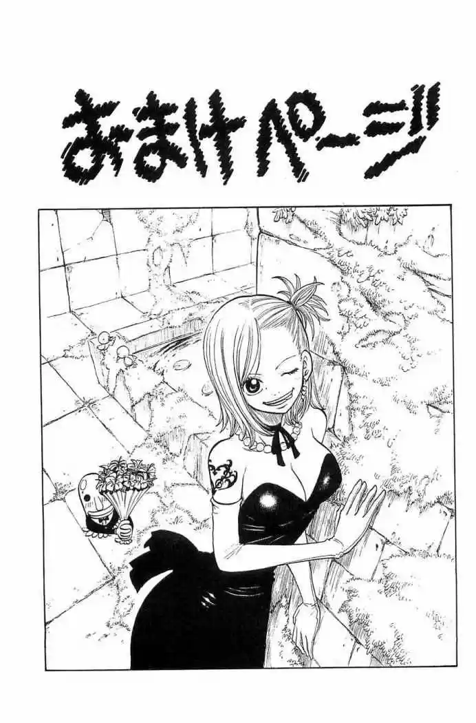 Rave Master (1999) - Capítulo 235 - Página 21 - LectorTMOo