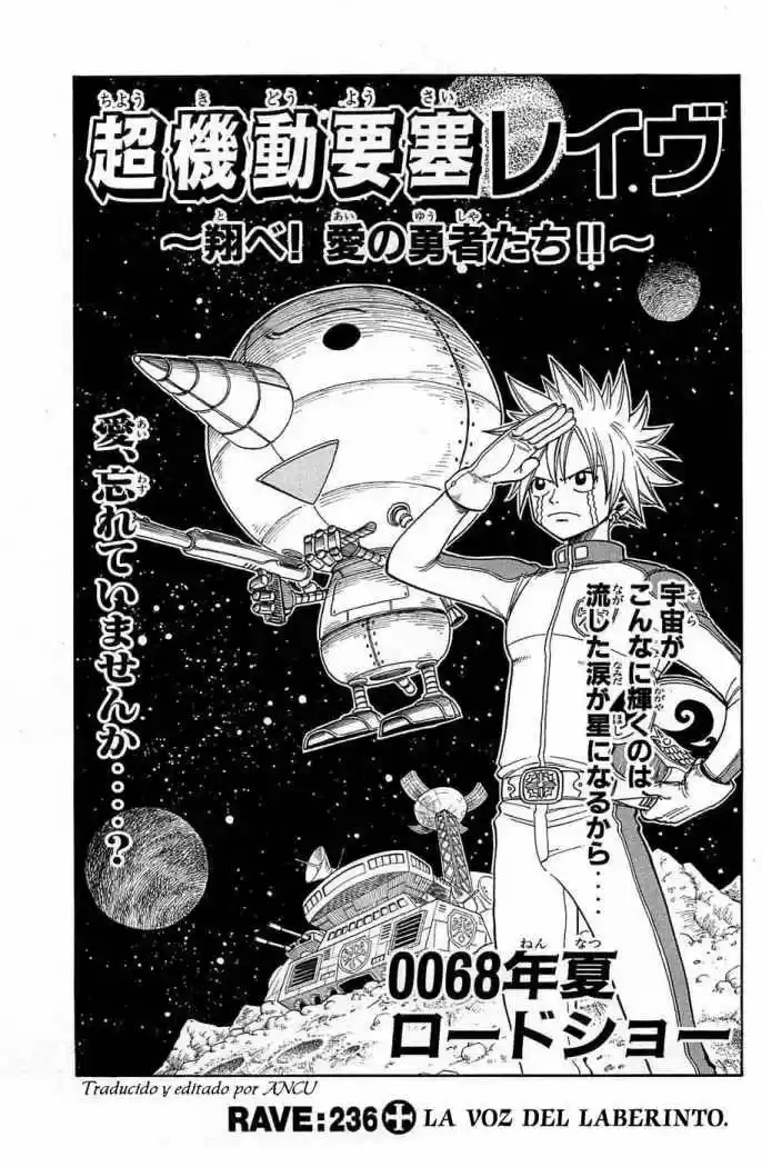 Rave Master (1999) - Capítulo 236 - Página 4 - LectorTMOo