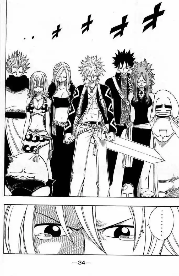 Rave Master (1999) - Capítulo 237 - Página 12 - LectorTMOo