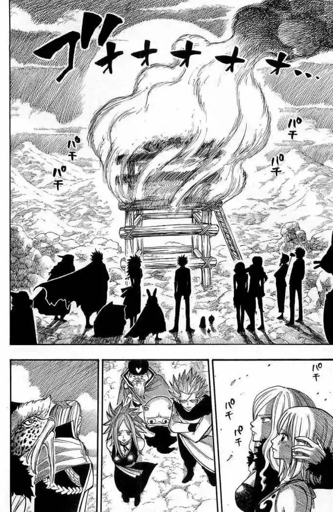 Rave Master (1999) - Capítulo 243 - Página 17 - LectorTMOo