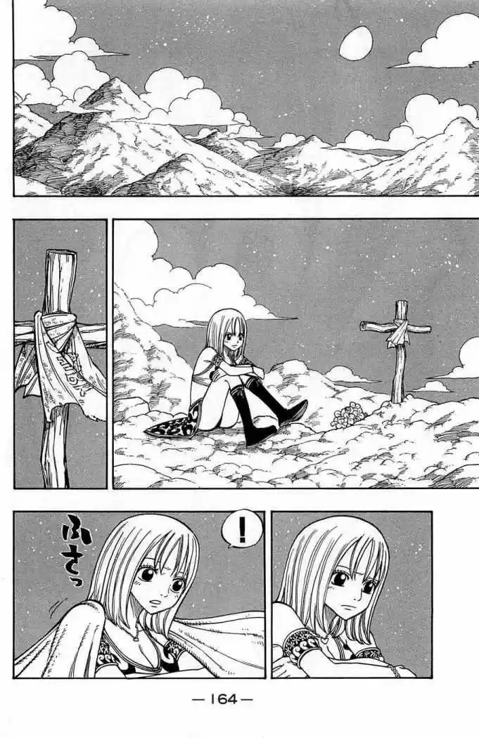 Rave Master (1999) - Capítulo 244 - Página 2 - LectorTMOo