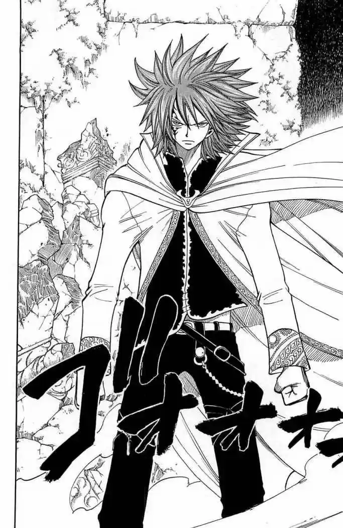 Rave Master (1999) - Capítulo 244 - Página 16 - LectorTMOo