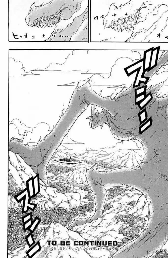 Rave Master (1999) - Capítulo 244 - Página 20 - LectorTMOo