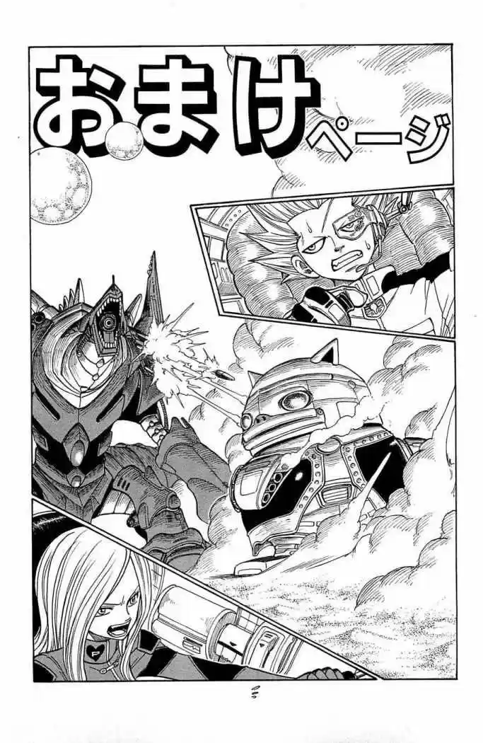 Rave Master (1999) - Capítulo 244 - Página 21 - LectorTMOo