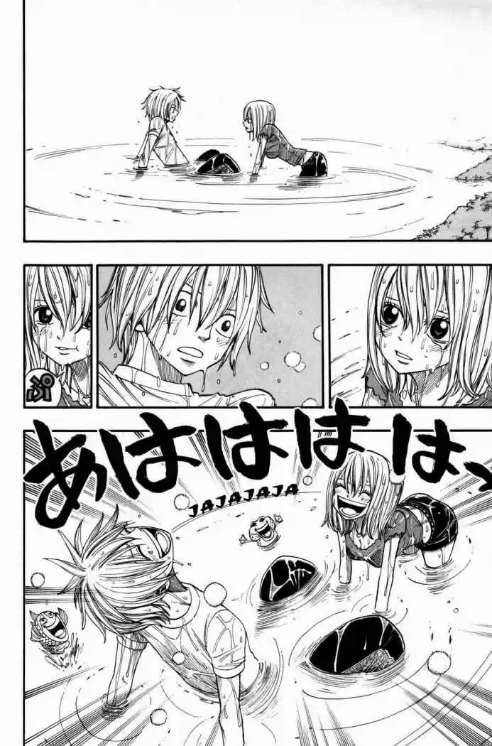Rave Master (1999) - Capítulo 246 - Página 16 - LectorTMOo